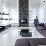 جلسات الأثاث